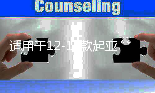 适用于12-18款起亚K3中央扶手箱卡扣配件K3改装拉手板卡子锁扣钩下载